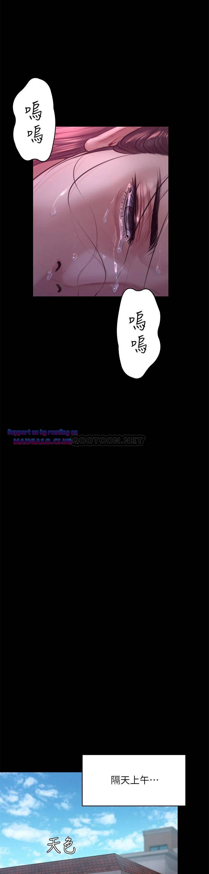 Queen Bee Raw Chapter 187 image 20