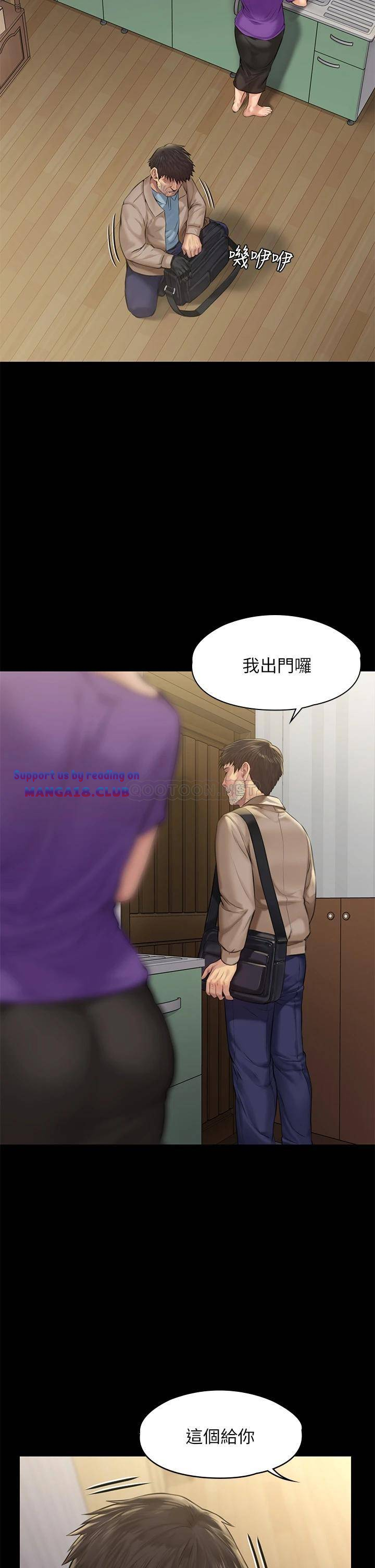 Queen Bee Raw Chapter 187 image 26