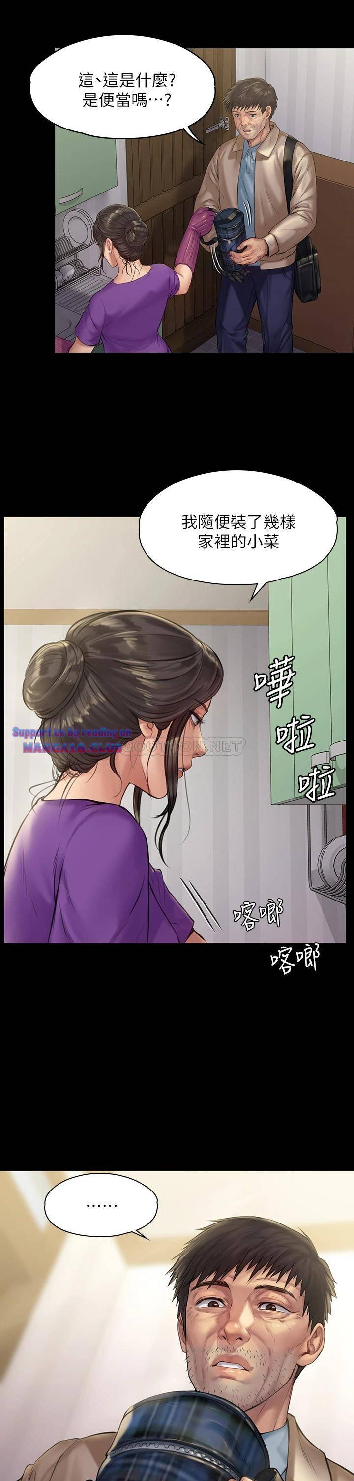 Queen Bee Raw Chapter 187 image 28