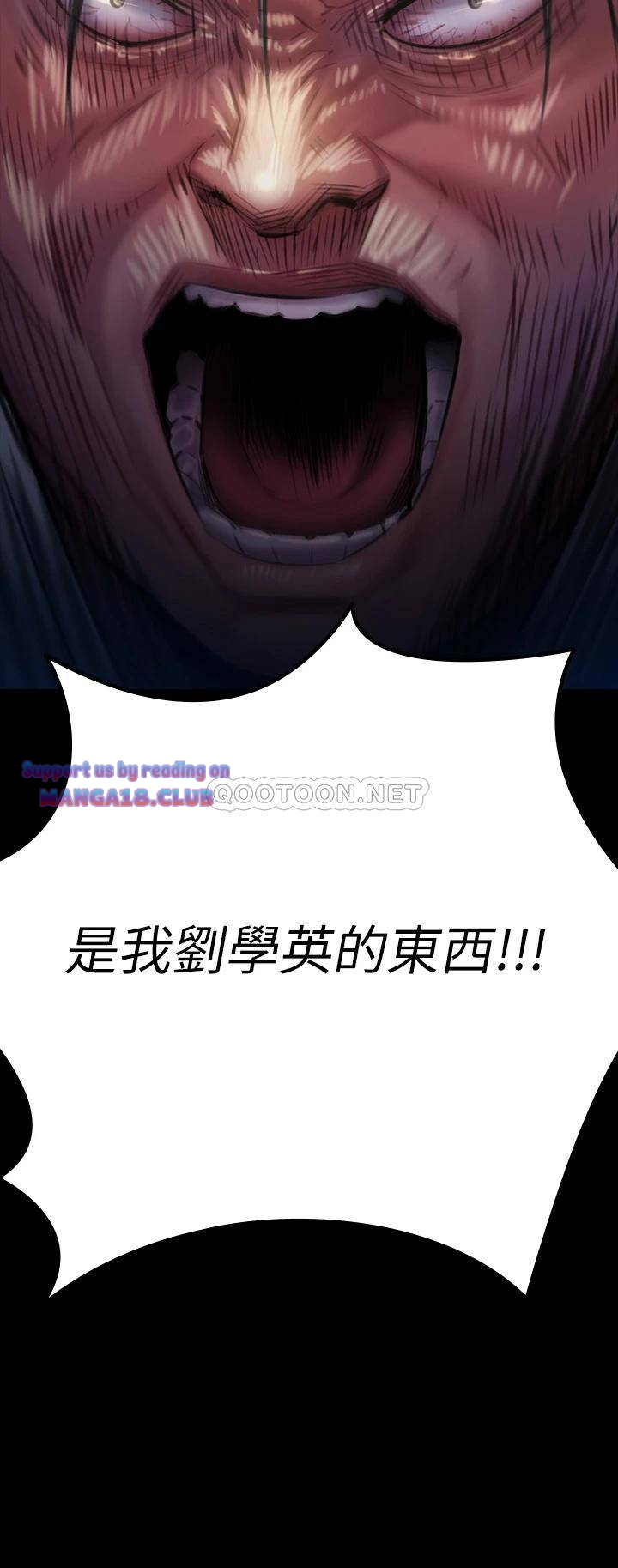 Queen Bee Raw Chapter 187 image 2