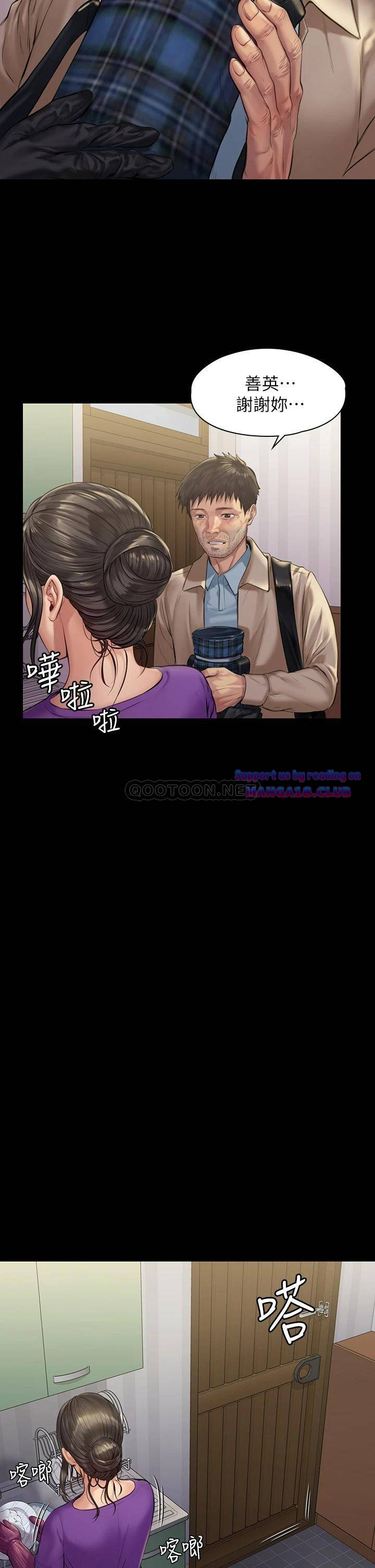 Queen Bee Raw Chapter 187 image 29