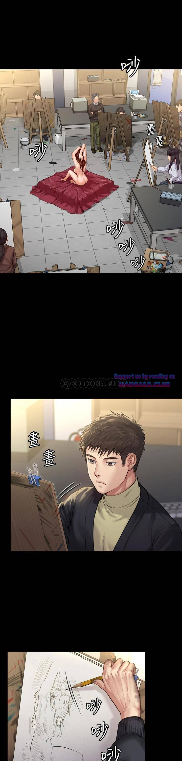 Queen Bee Raw Chapter 187 image 33