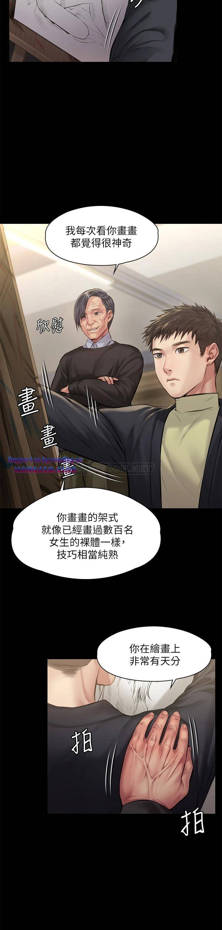 Queen Bee Raw Chapter 187 image 34