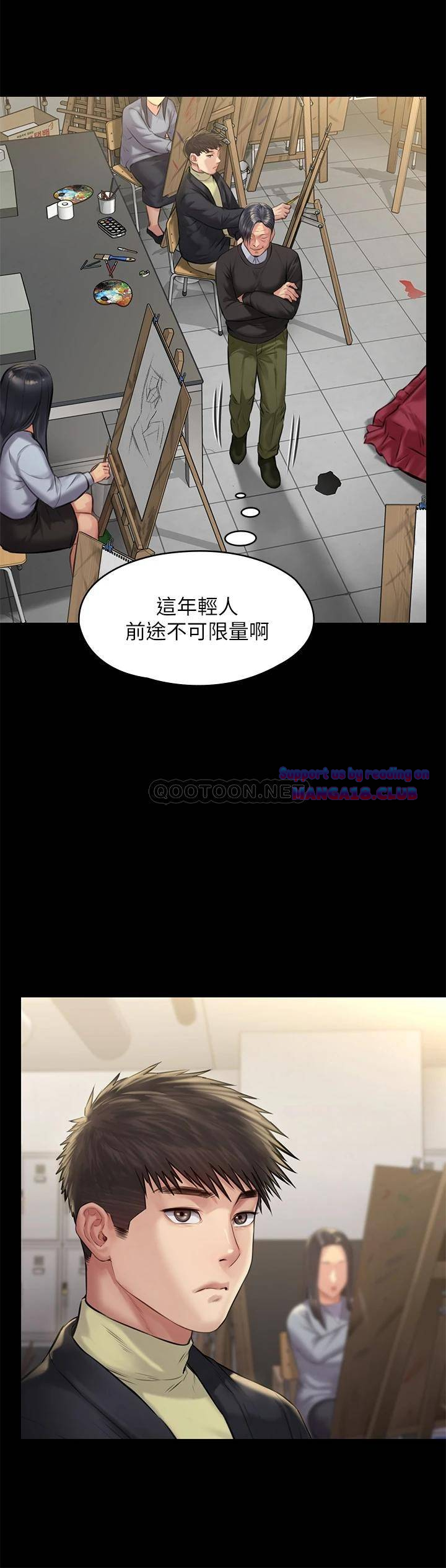 Queen Bee Raw Chapter 187 image 35