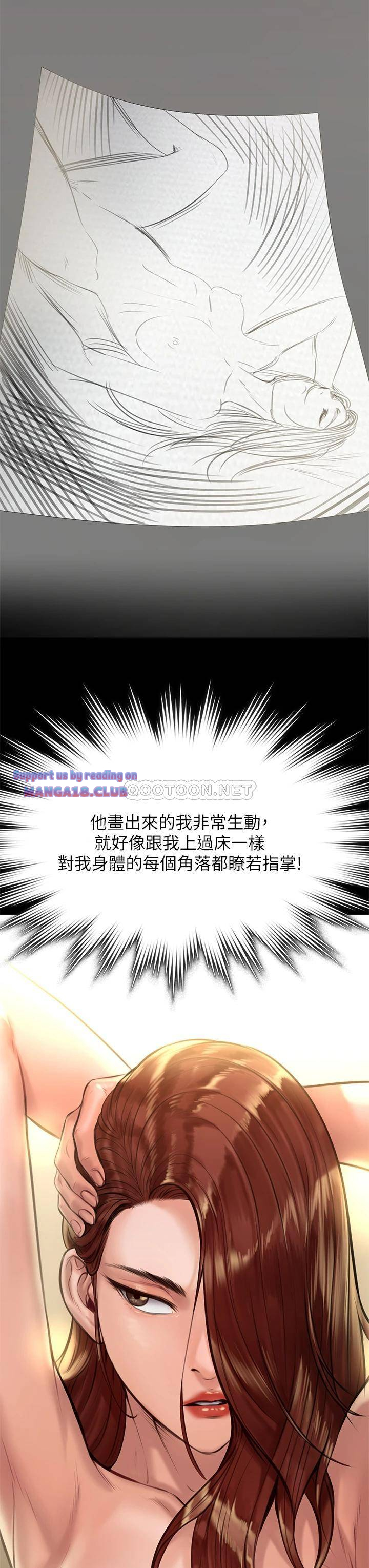 Queen Bee Raw Chapter 187 image 38