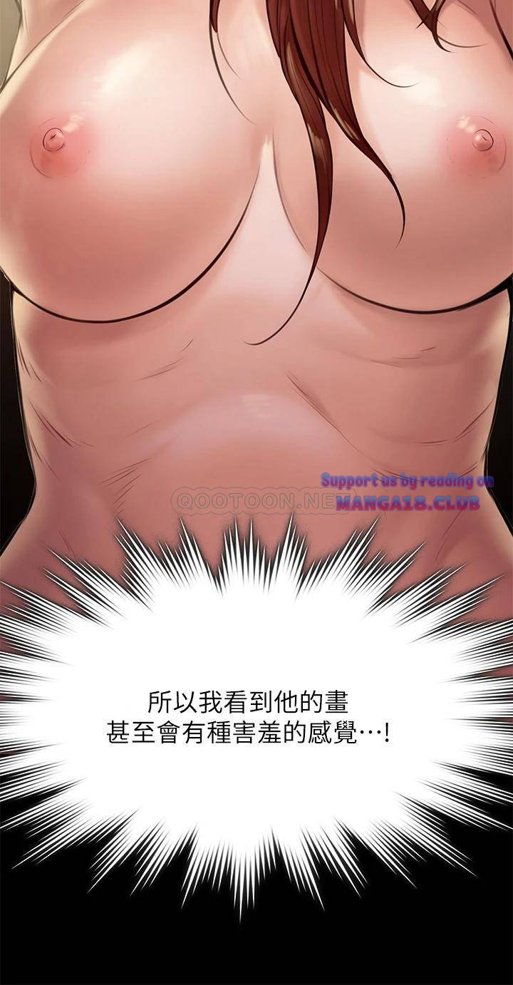 Queen Bee Raw Chapter 187 image 39