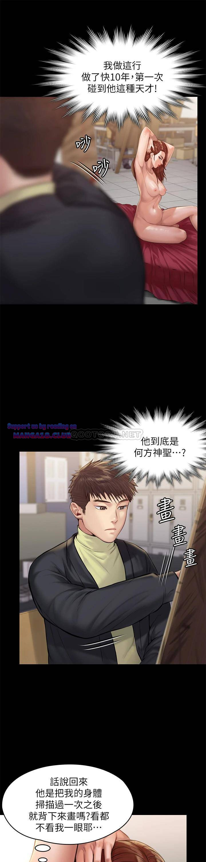 Queen Bee Raw Chapter 187 image 40