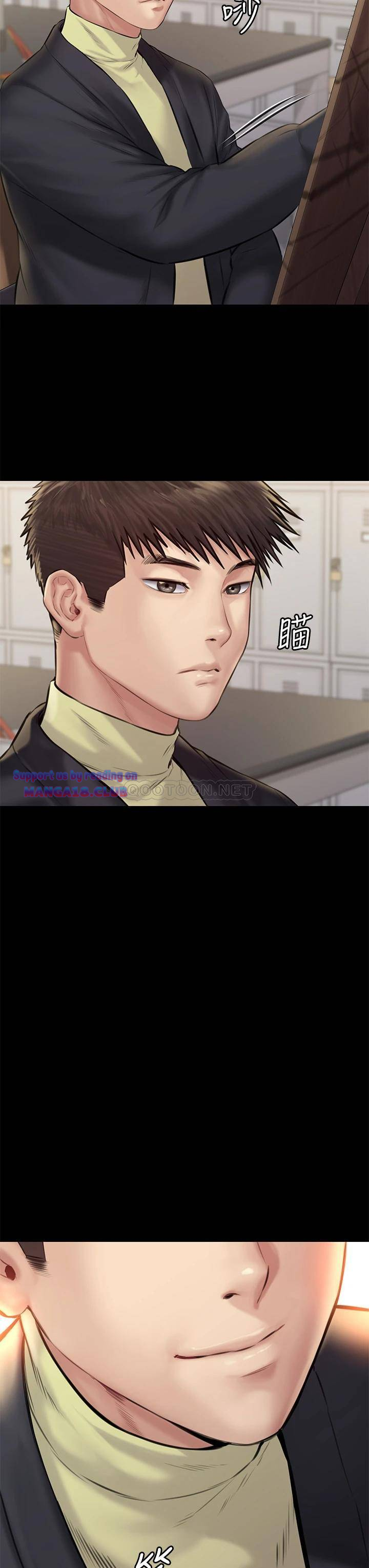 Queen Bee Raw Chapter 187 image 42