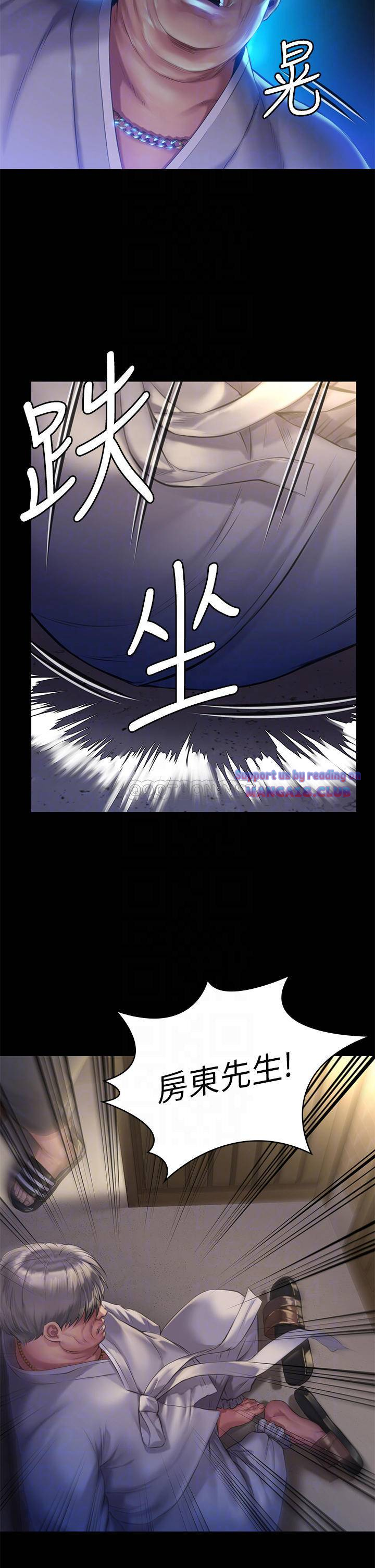 Queen Bee Raw Chapter 187 image 5