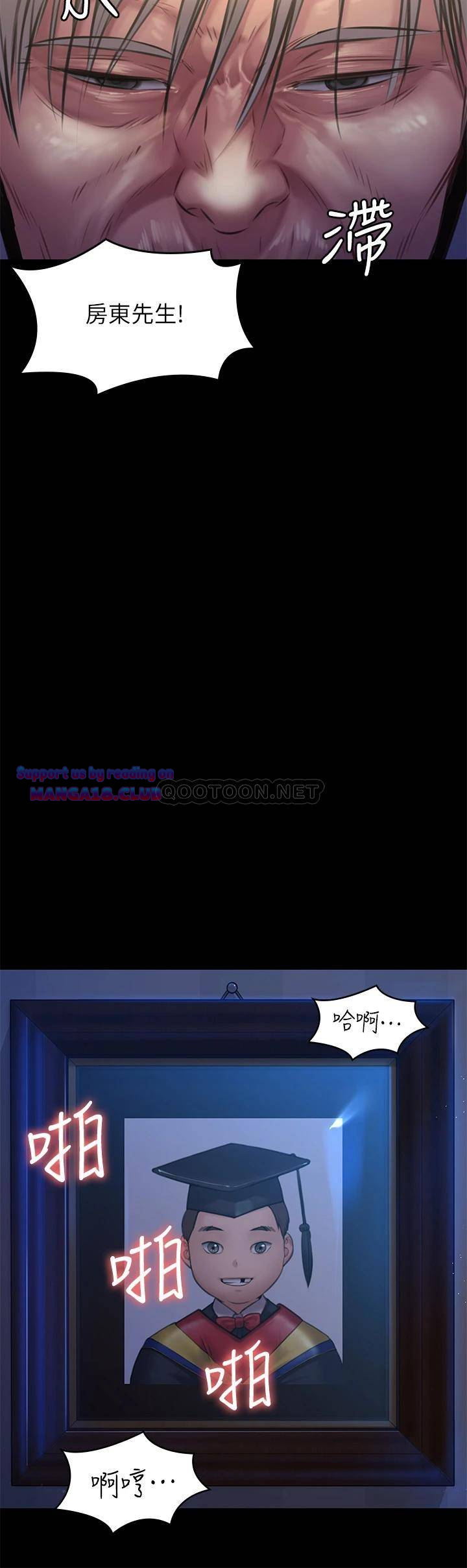 Queen Bee Raw Chapter 187 image 8