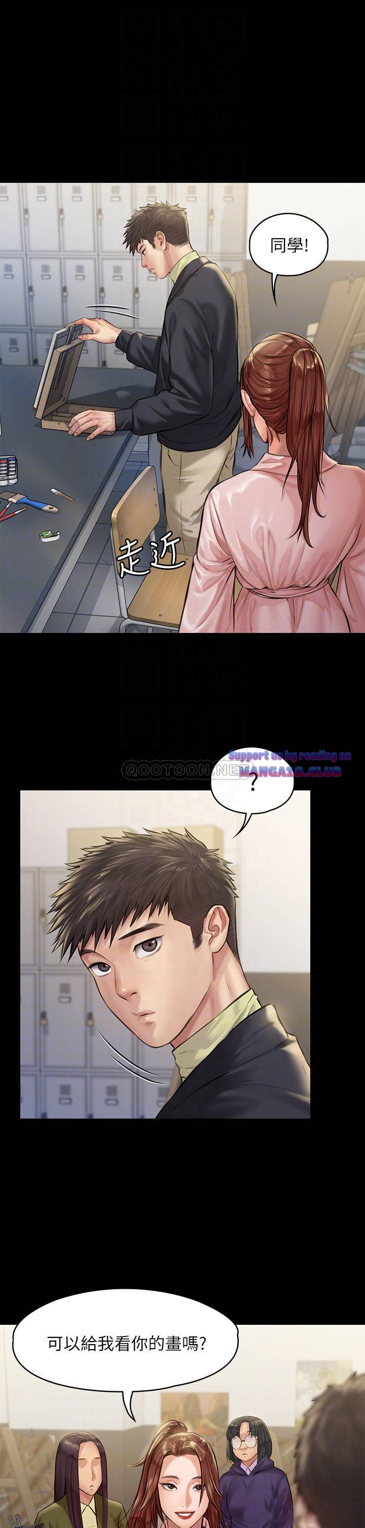Queen Bee Raw Chapter 188 image 9