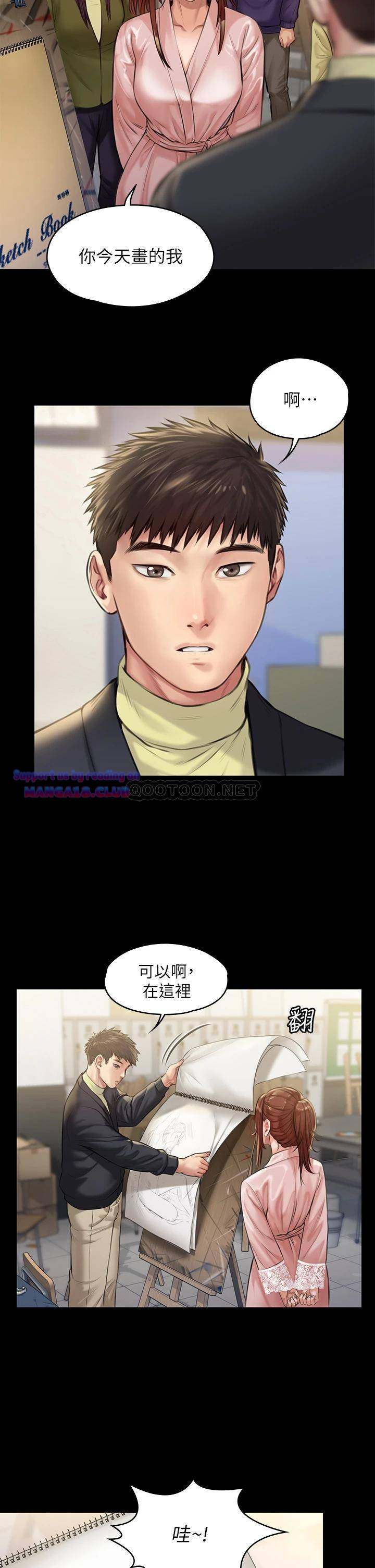 Queen Bee Raw Chapter 188 image 10