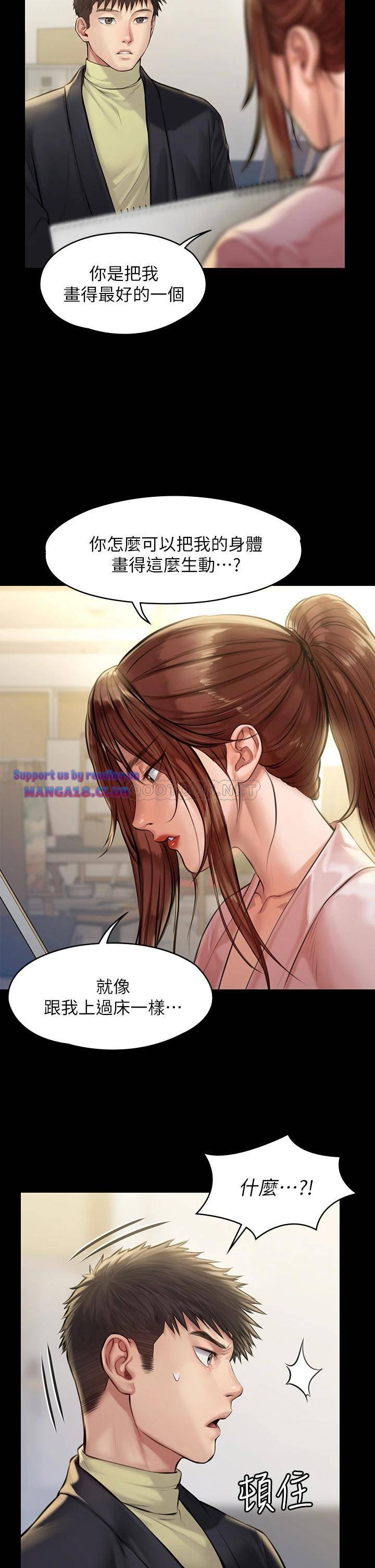 Queen Bee Raw Chapter 188 image 12
