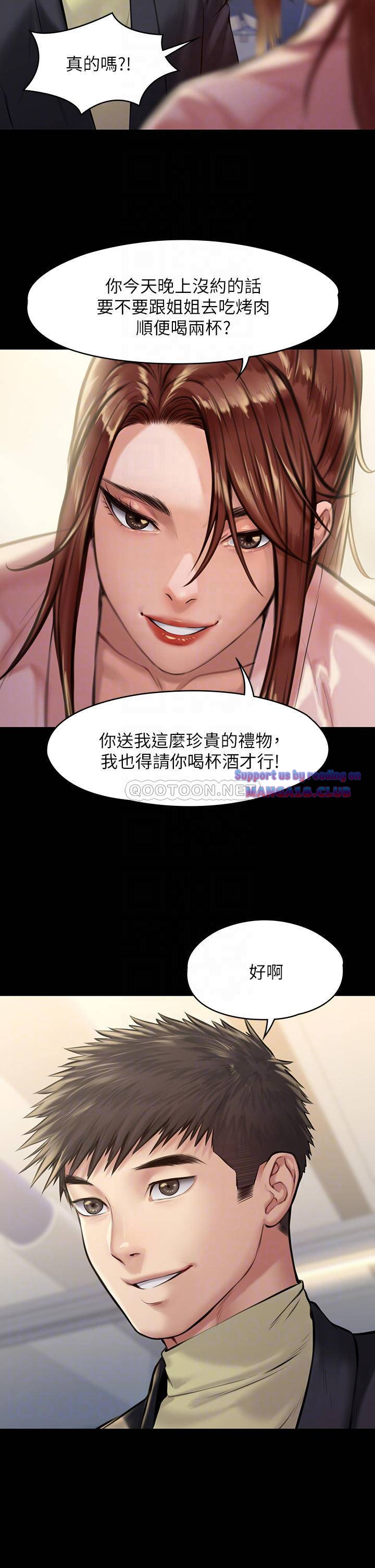 Queen Bee Raw Chapter 188 image 15
