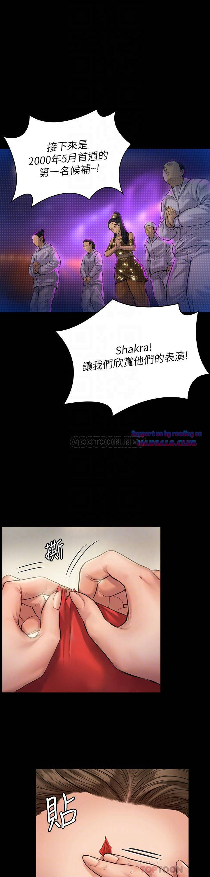Queen Bee Raw Chapter 188 image 17