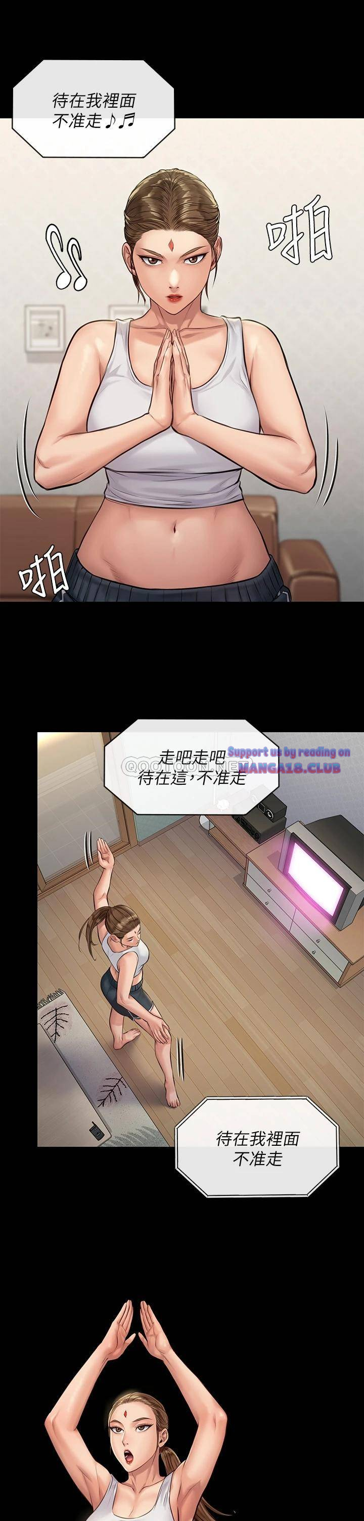 Queen Bee Raw Chapter 188 image 19