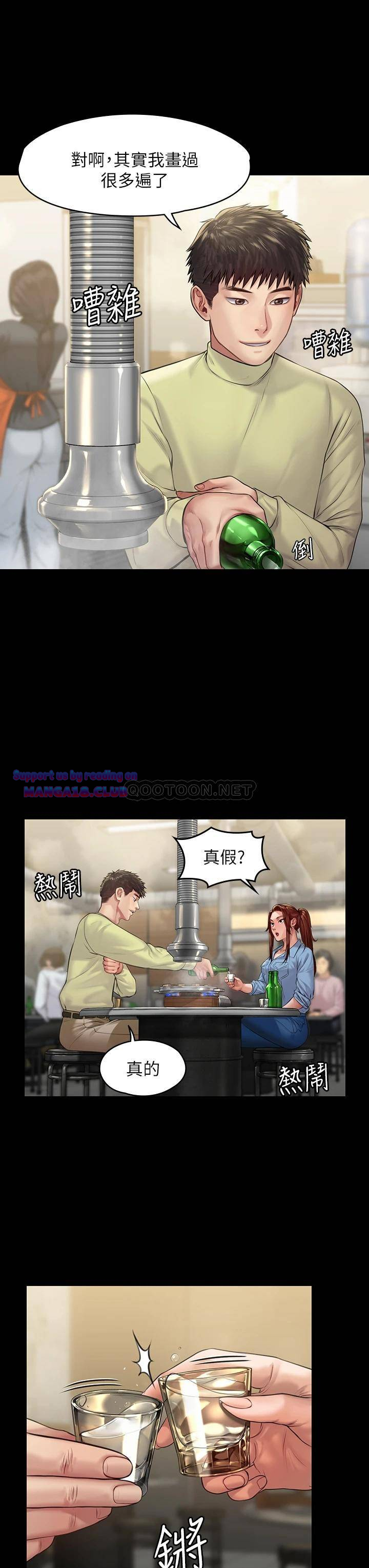 Queen Bee Raw Chapter 188 image 26