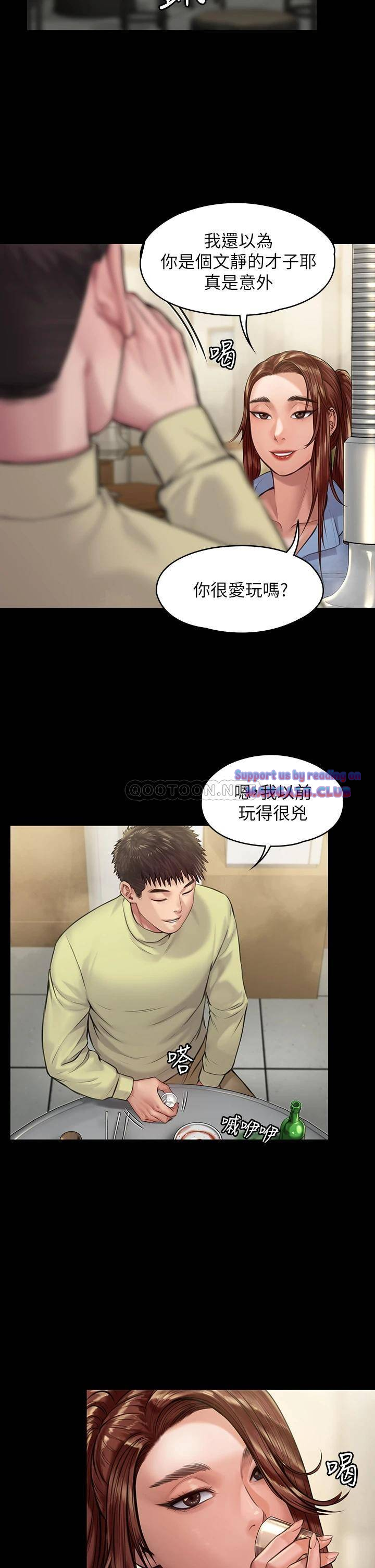 Queen Bee Raw Chapter 188 image 27