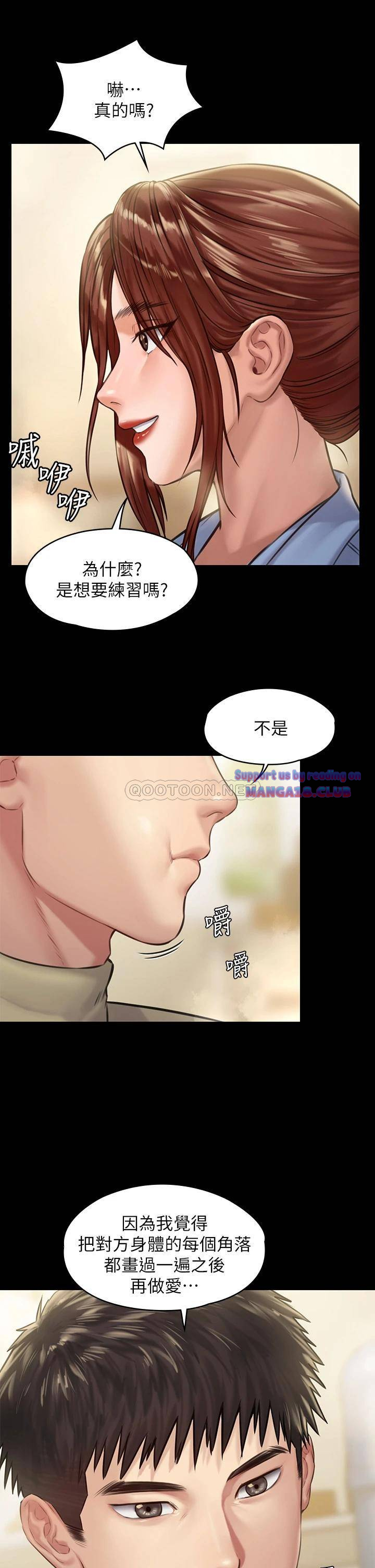 Queen Bee Raw Chapter 188 image 29
