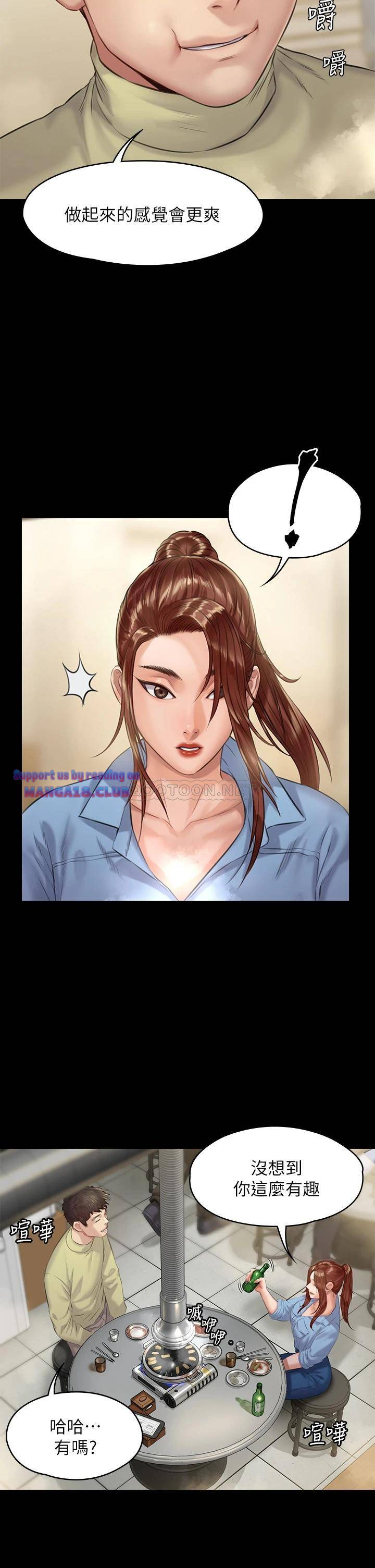 Queen Bee Raw Chapter 188 image 30