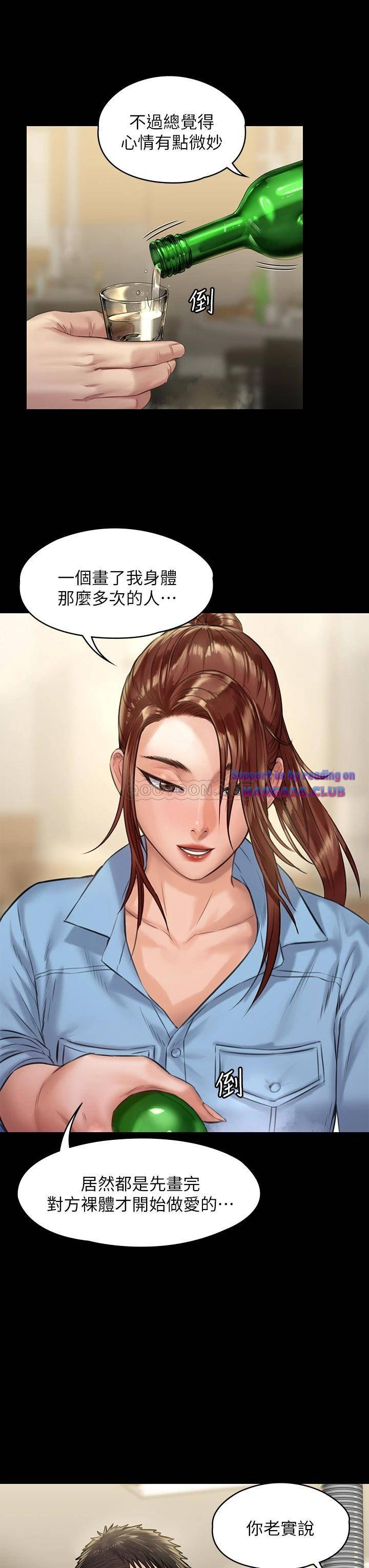 Queen Bee Raw Chapter 188 image 31