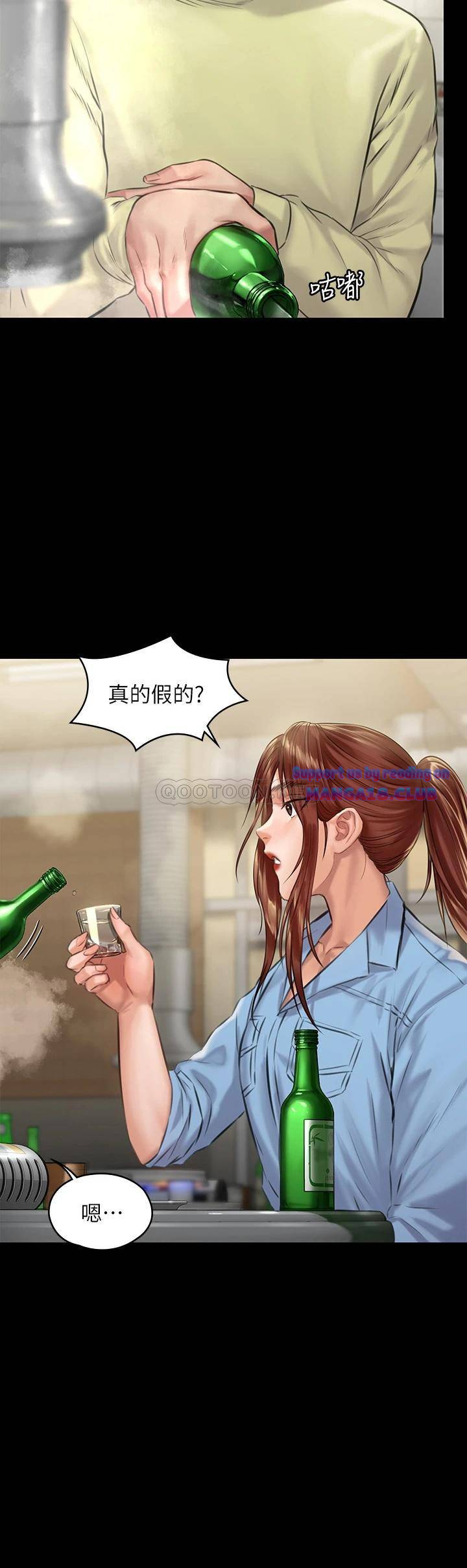 Queen Bee Raw Chapter 188 image 33