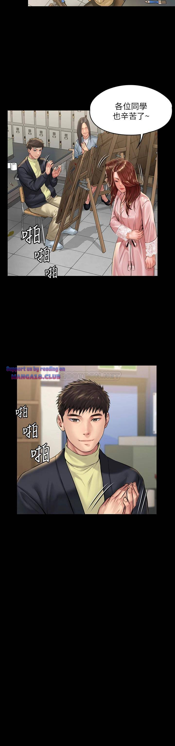 Queen Bee Raw Chapter 188 image 6