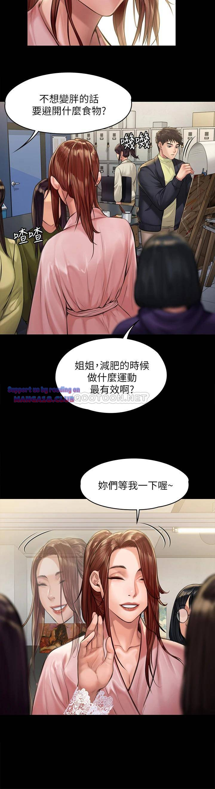 Queen Bee Raw Chapter 188 image 8