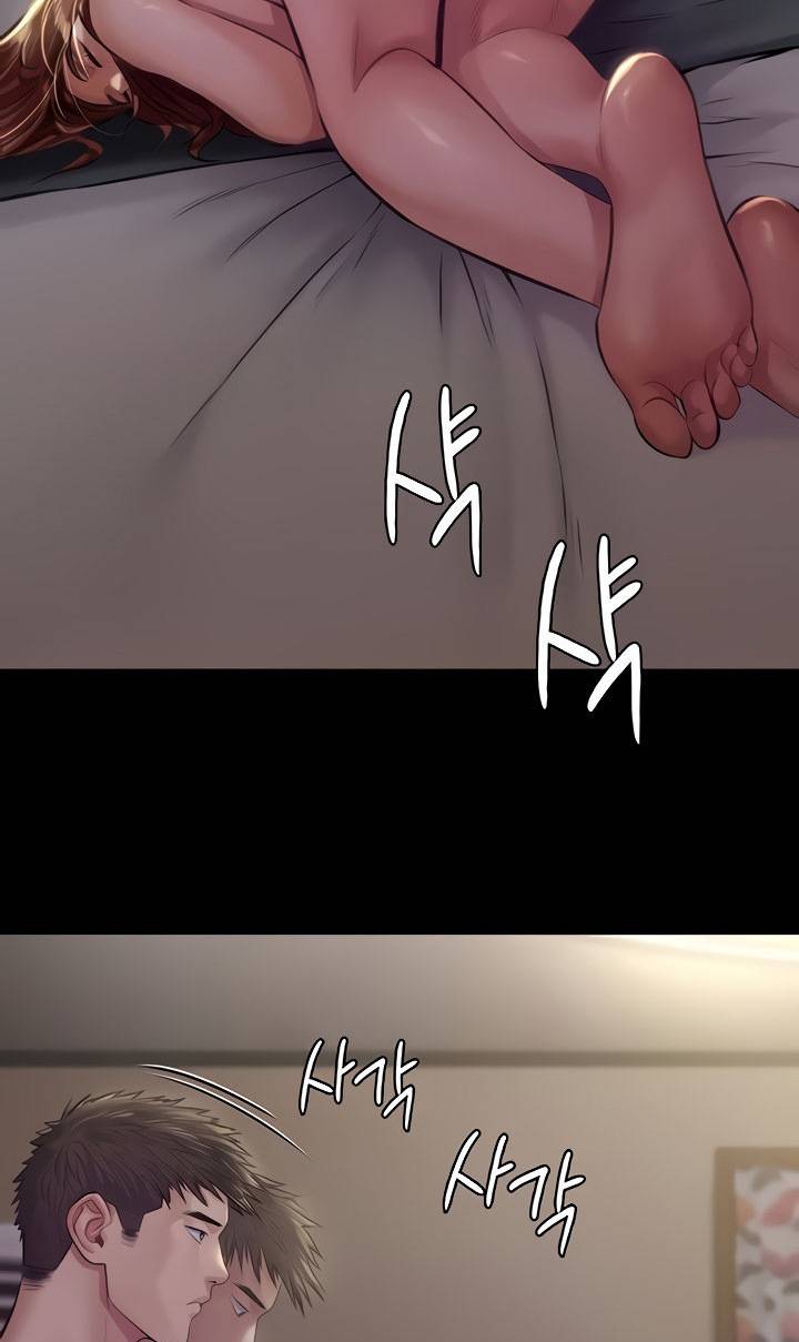 Queen Bee Raw Chapter 189 image 15