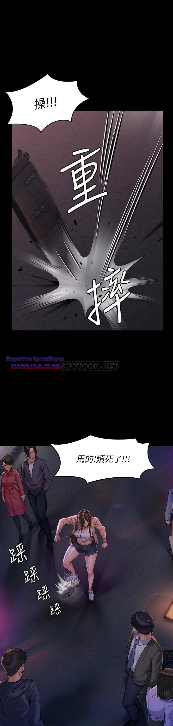 Queen Bee Raw Chapter 190 image 0