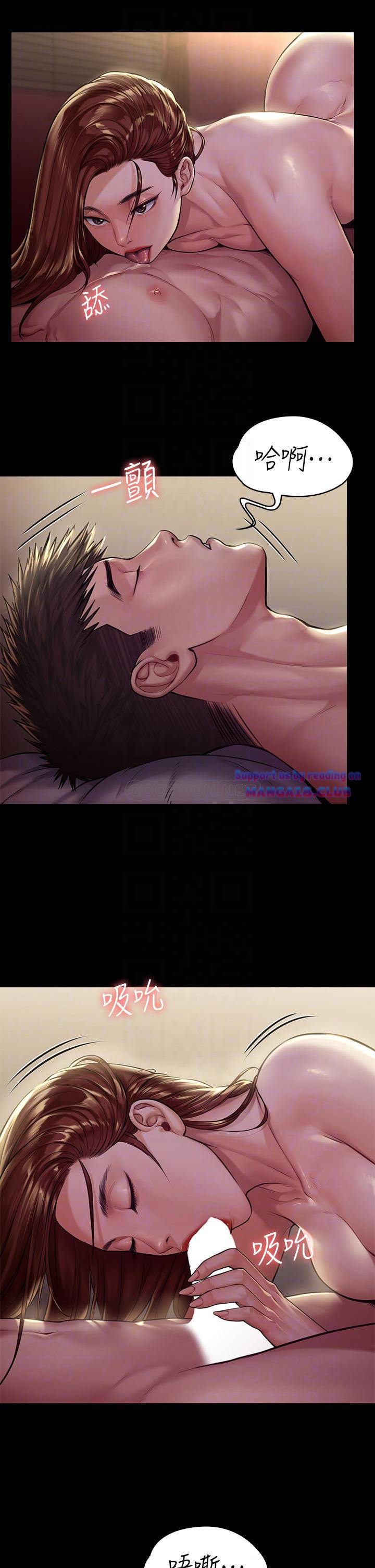 Queen Bee Raw Chapter 190 image 9