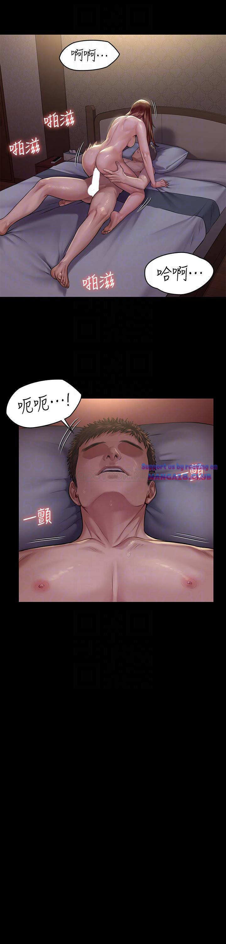 Queen Bee Raw Chapter 190 image 15