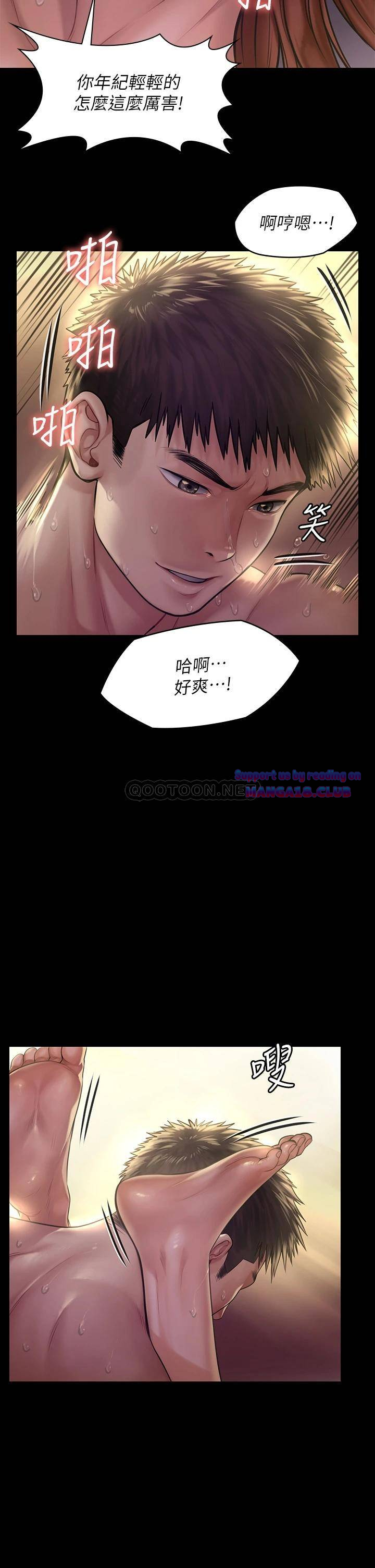 Queen Bee Raw Chapter 190 image 25