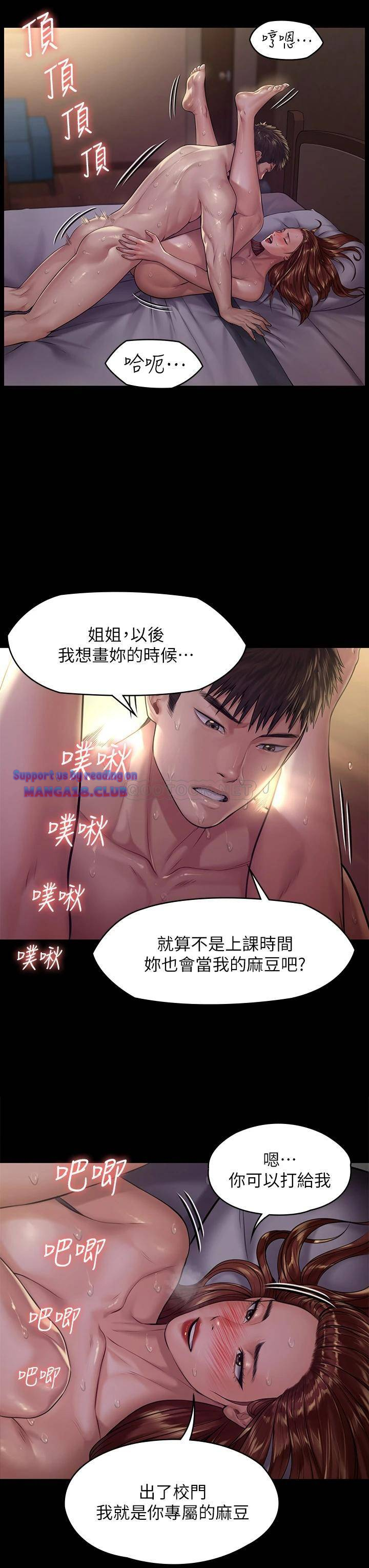 Queen Bee Raw Chapter 190 image 26
