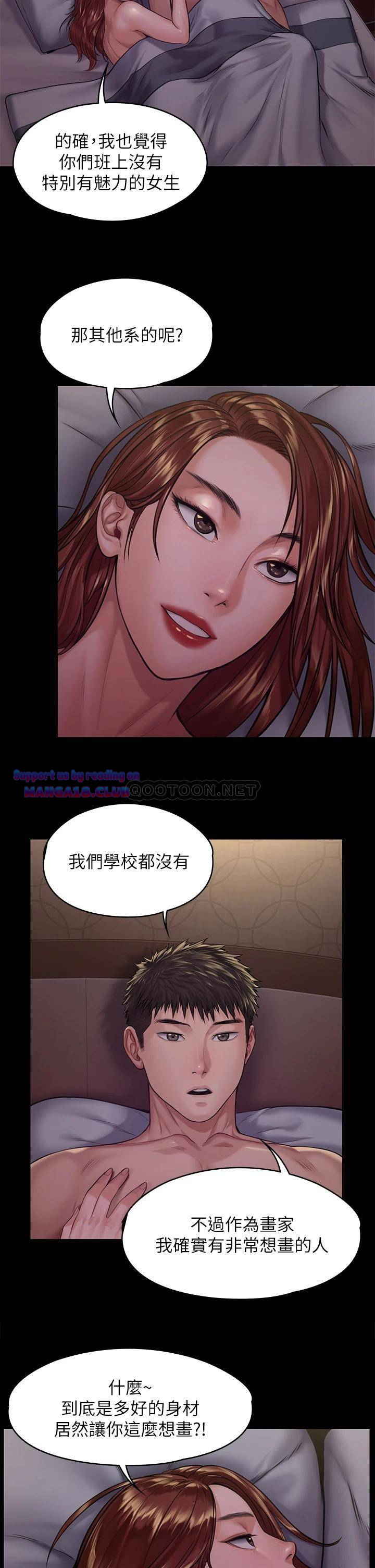 Queen Bee Raw Chapter 190 image 34