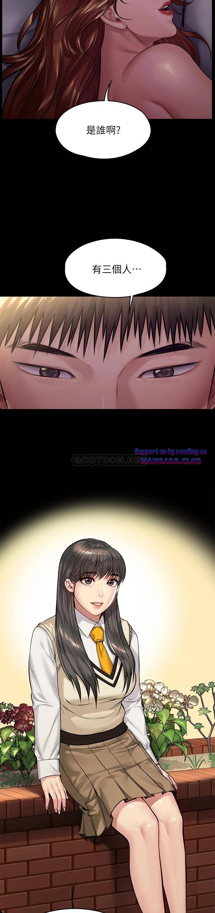 Queen Bee Raw Chapter 190 image 35