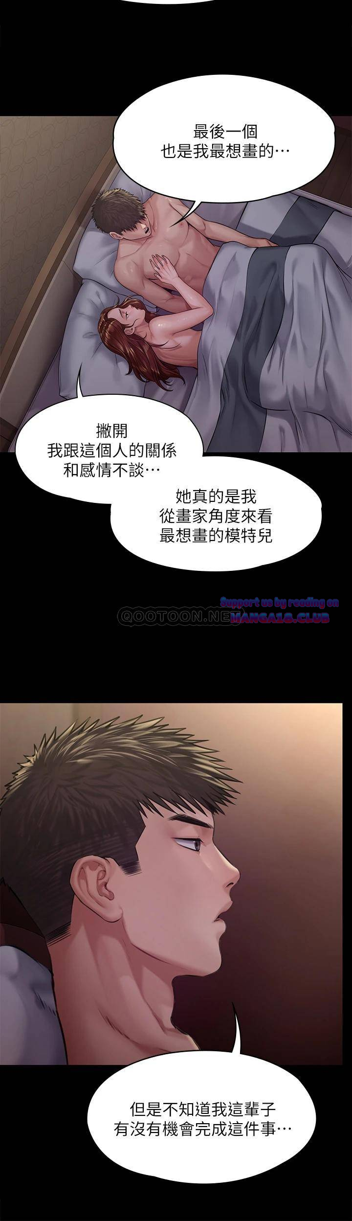 Queen Bee Raw Chapter 190 image 37