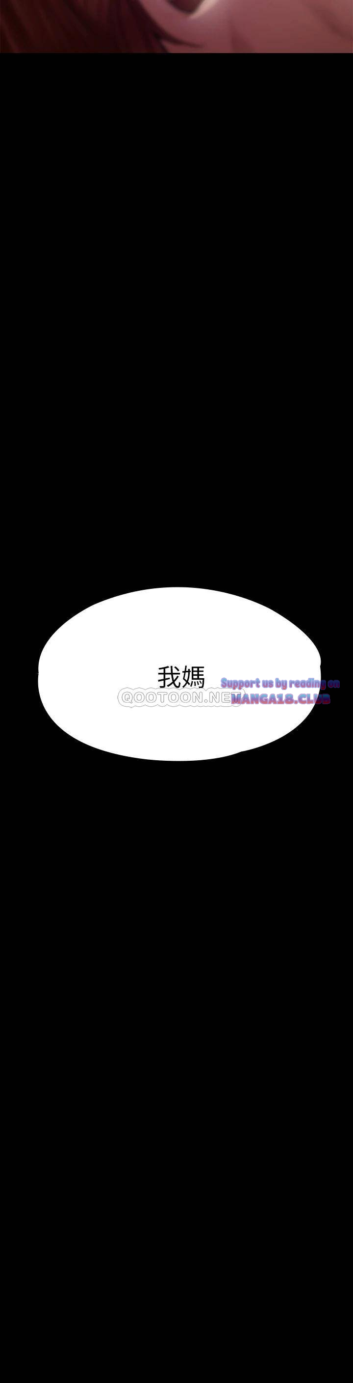 Queen Bee Raw Chapter 190 image 39
