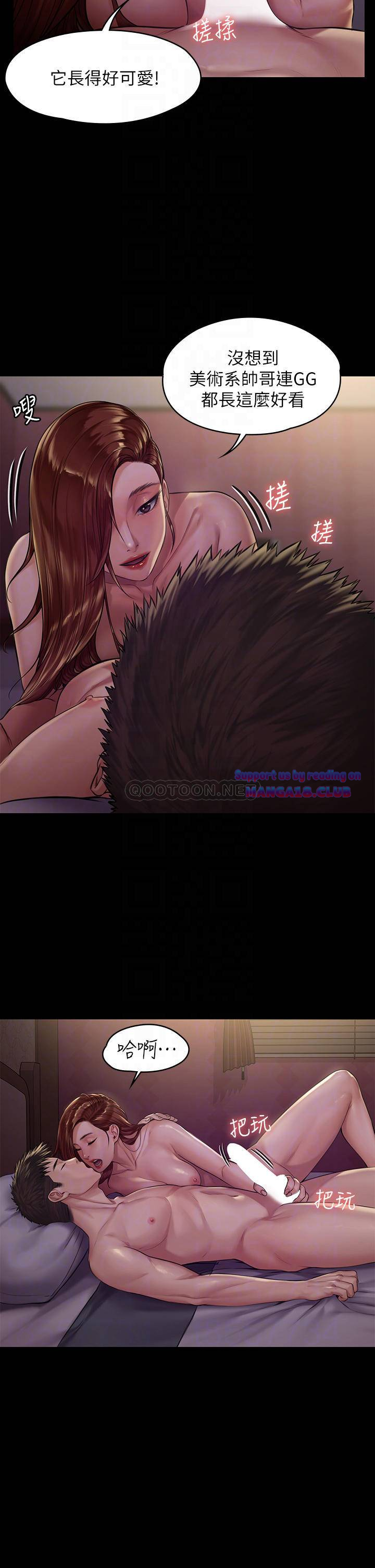 Queen Bee Raw Chapter 190 image 7