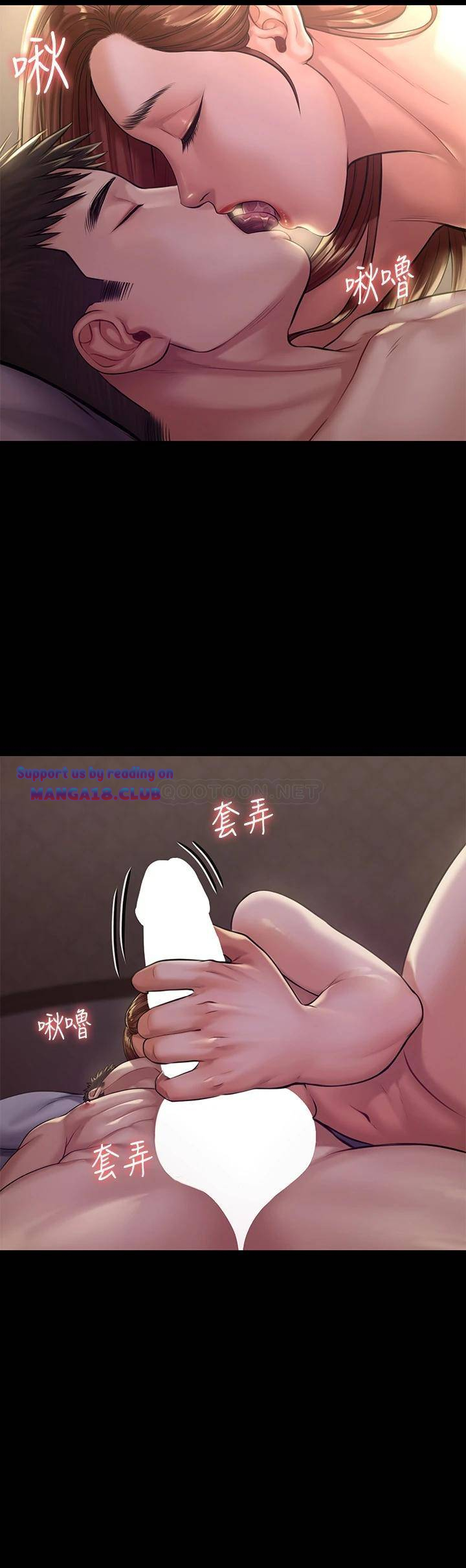 Queen Bee Raw Chapter 190 image 8