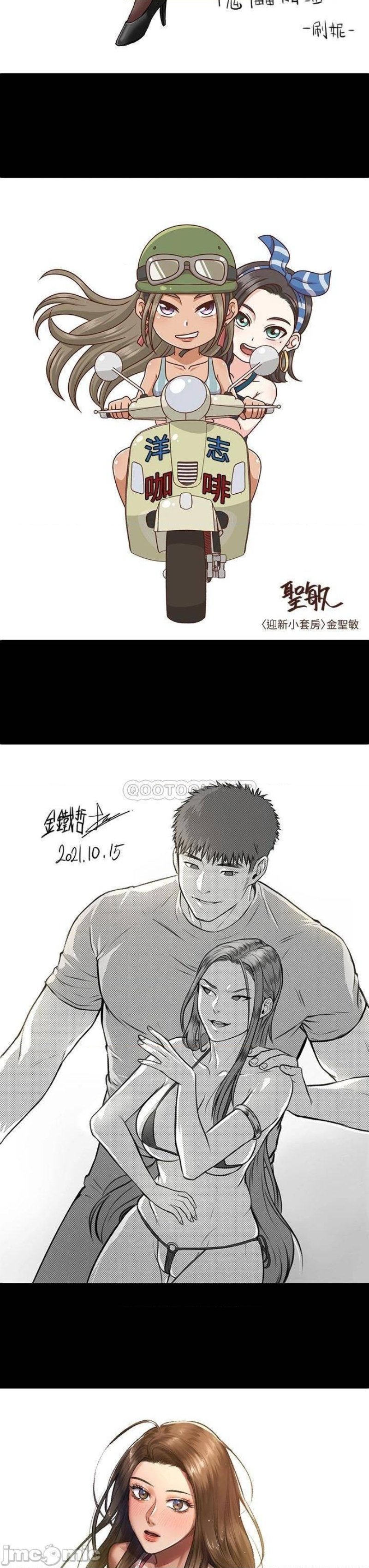 Queen Bee Raw Chapter 195.5 image 2