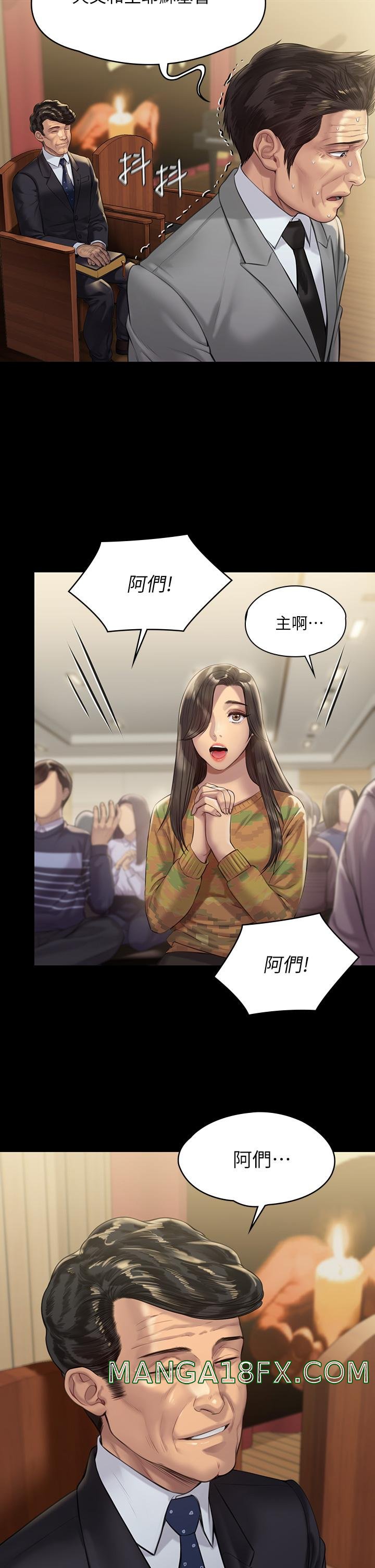 Queen Bee Raw Chapter 209 image 12