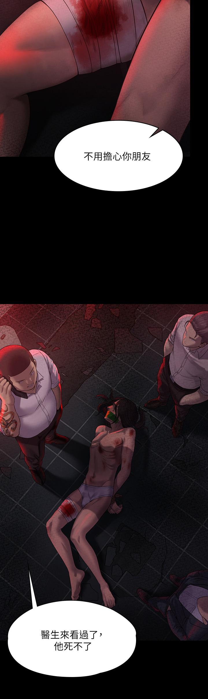 Queen Bee Raw Chapter 209 image 25