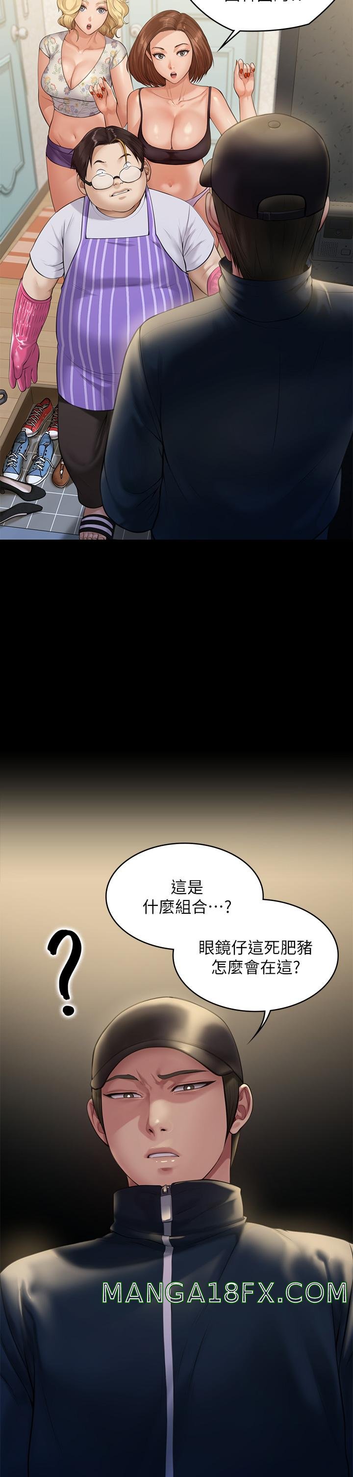 Queen Bee Raw Chapter 209 image 34