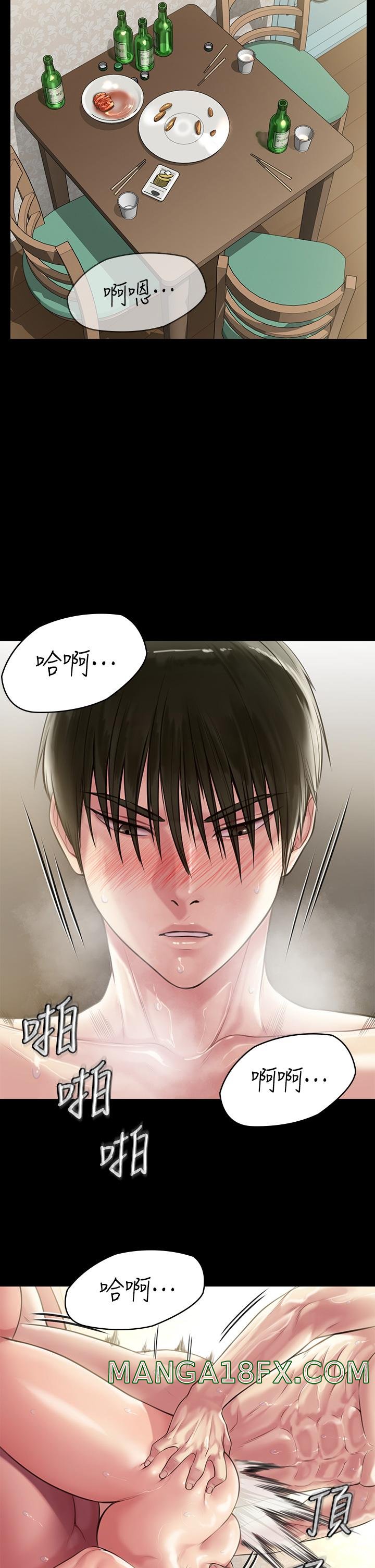 Queen Bee Raw Chapter 209 image 39