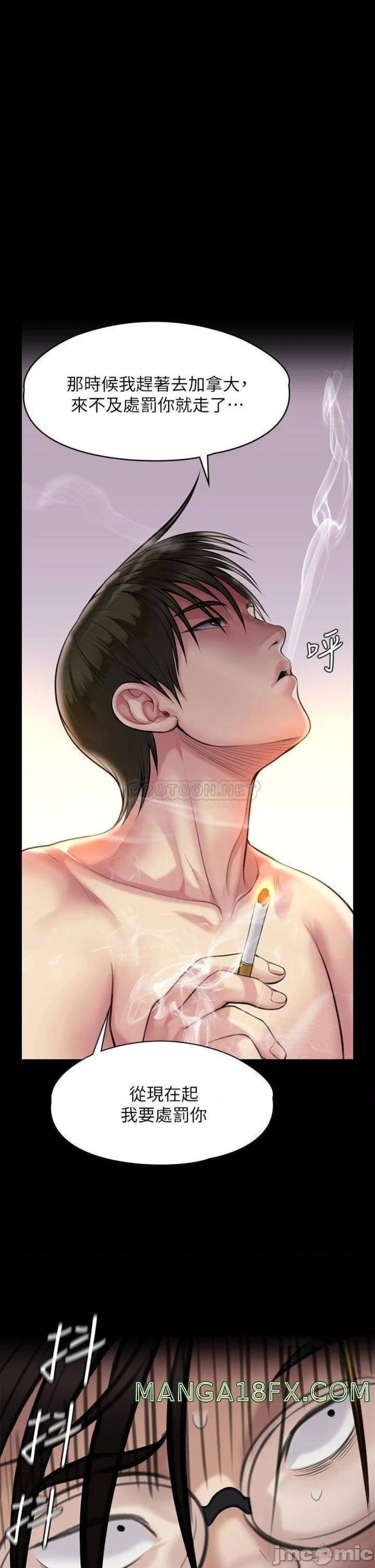 Queen Bee Raw Chapter 211 image 0