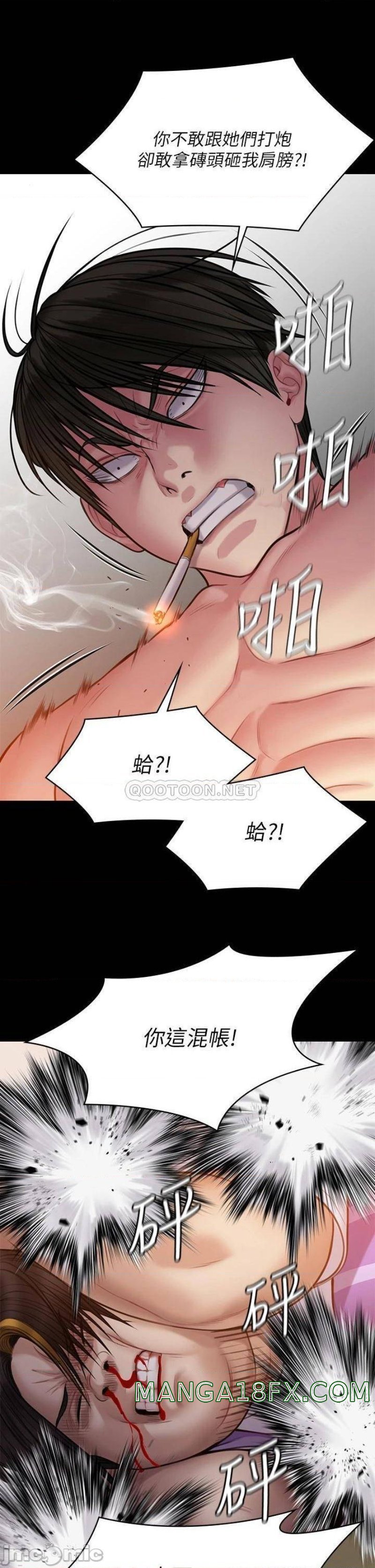 Queen Bee Raw Chapter 211 image 14