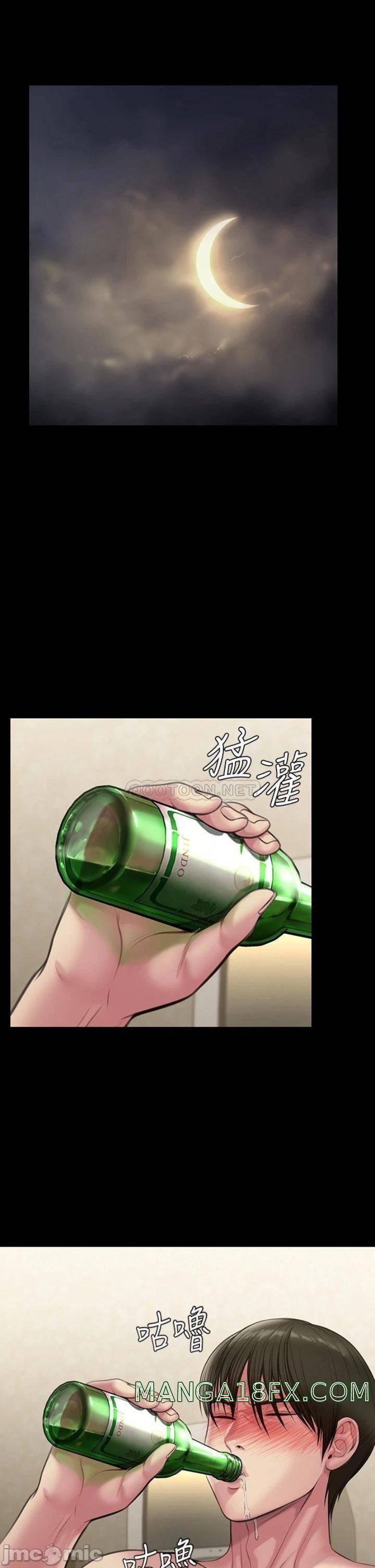 Queen Bee Raw Chapter 211 image 21