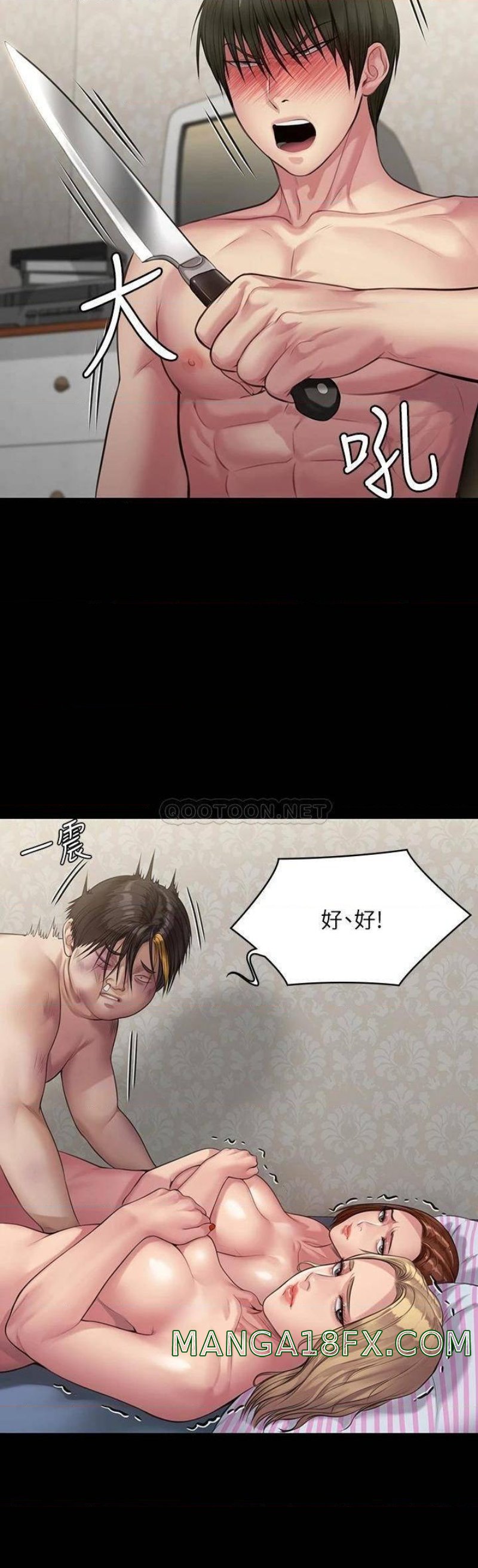 Queen Bee Raw Chapter 211 image 24