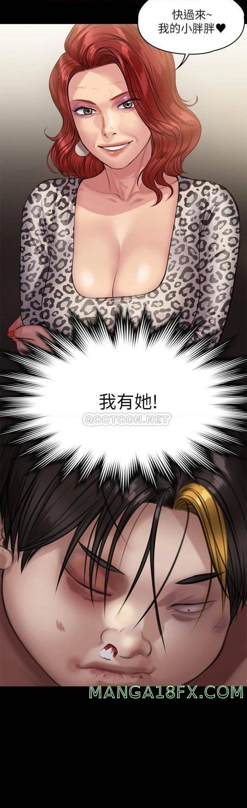 Queen Bee Raw Chapter 211 image 29